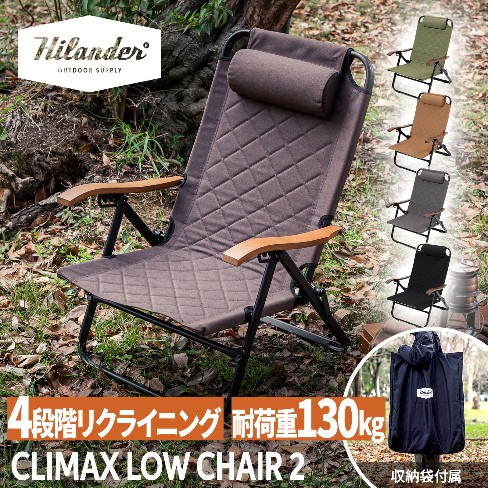 楽天市場】【3/5まで最大2,000円OFFクーポン】 Hilander(ハイランダー