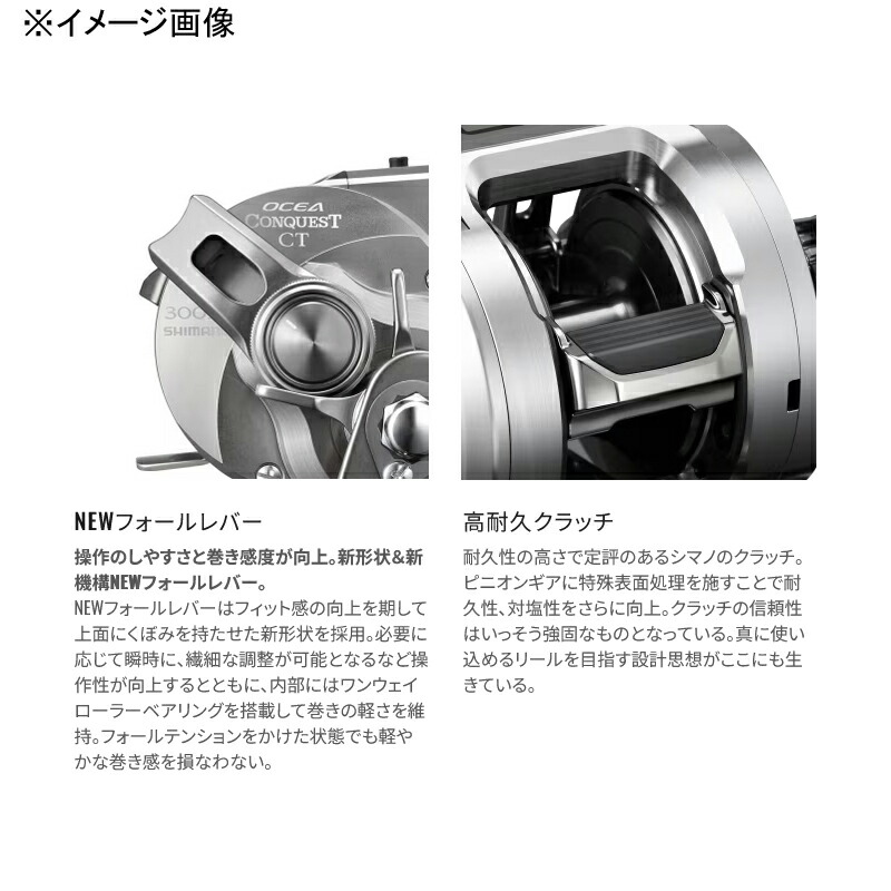 楽天市場】【店内ポイント最大+28倍】 シマノ(SHIMANO) 24 オシア コン