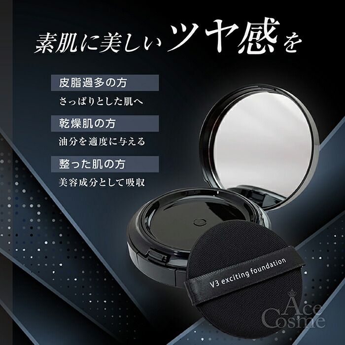 楽天市場】【エントリーで全品P5倍】スピケア V3 ファンデーション 15g