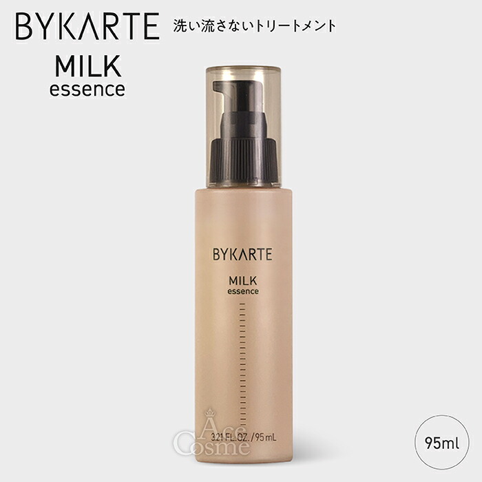 楽天市場】【エントリーで全品P5倍】ホーユー バイカルテ エッセンス