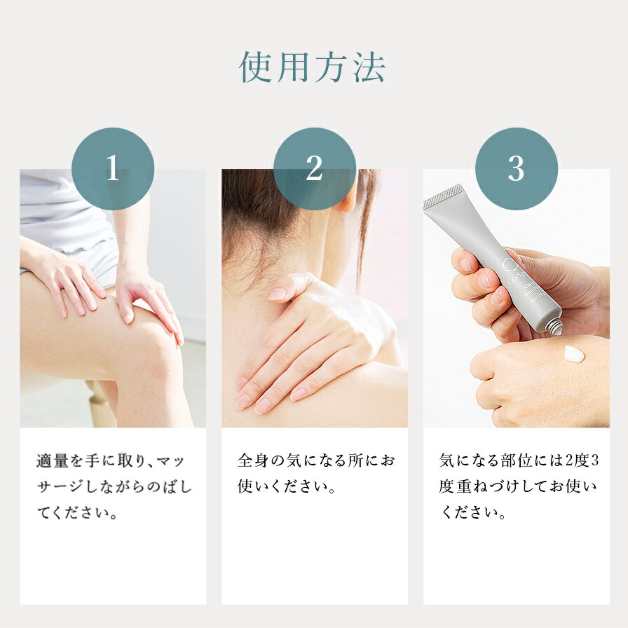 楽天市場】お試し マッサージクリーム 3g×2包 全身用 膝 肩 腰 NMN