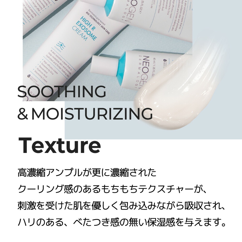 楽天市場】【NEOGEN公式】【ネオゼン ハイアール エクソソーム