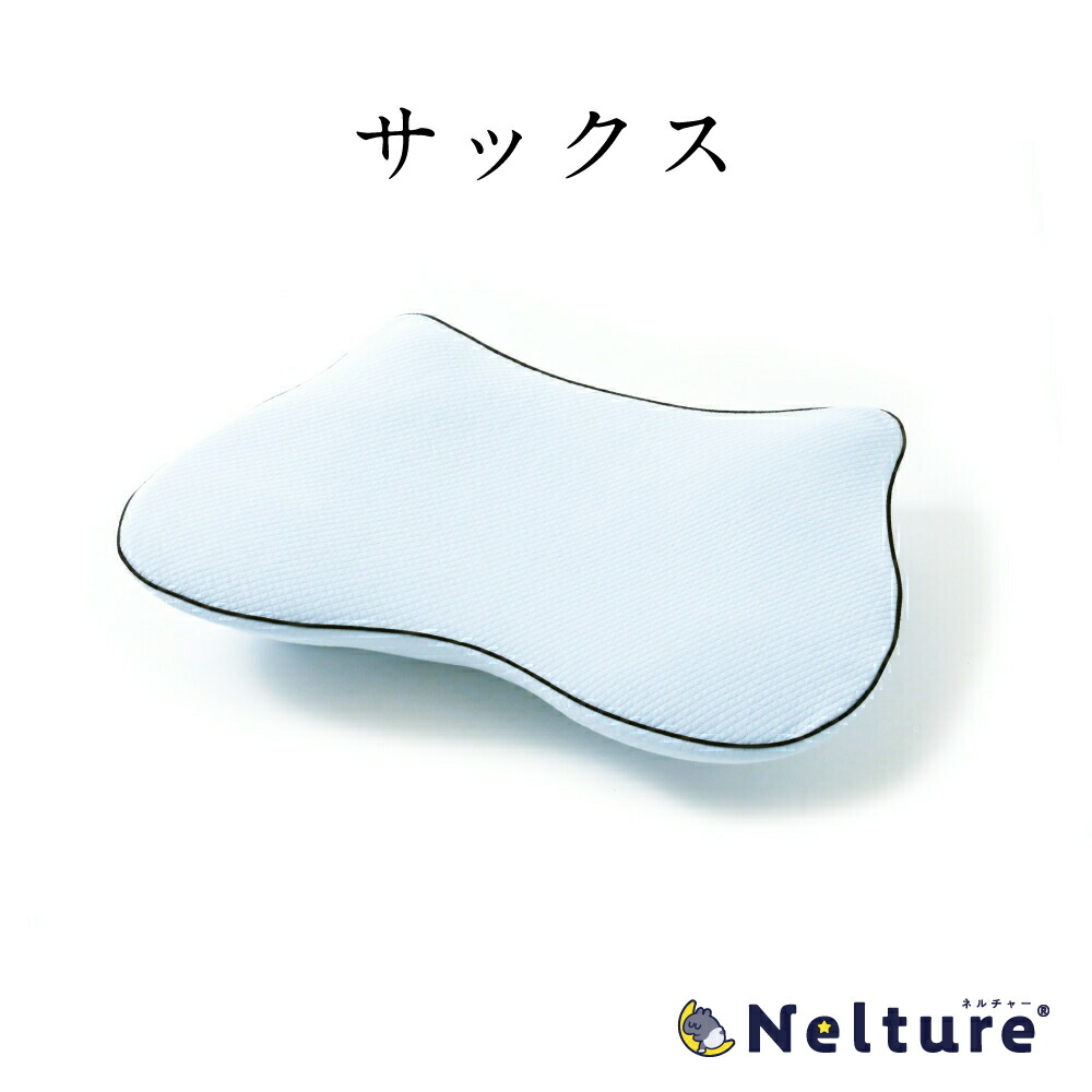 楽天市場】【20％OFF】 横寝枕 MUGON SU-ZI ( スージー ) 枕カバー付き