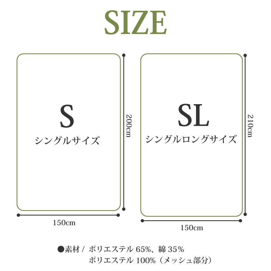 楽天市場】【3/7・8 週末限定クーポン配布中】 掛けふとんカバー