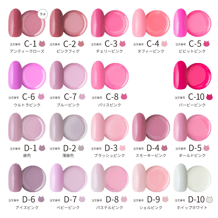 楽天市場】【200色全色セット！送料無料】ジェルネイル ネコジェル全