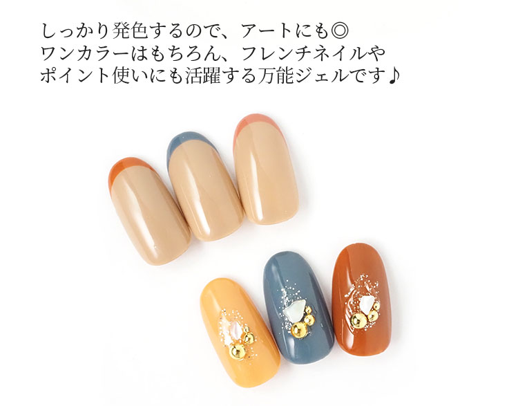 楽天市場】【カラーセット】ネコジェル ディープダスティカラー6色