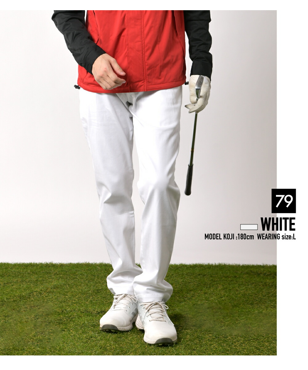 楽天市場】【365日毎日送料無料出荷】チノパンツ ゴルフパンツ ゴルフ
