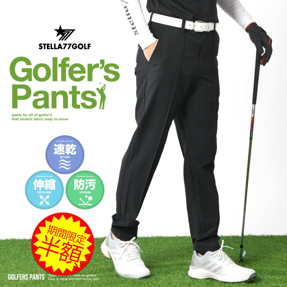 楽天市場】【セール限定50%OFF☆3/11 1:59まで 】ゴルフウエア ゴルフ