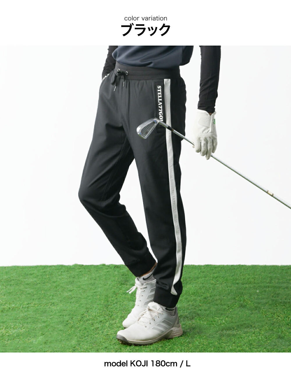 楽天市場】ストレッチ ゴルフパンツ メンズ ストレッチゴルフパンツ