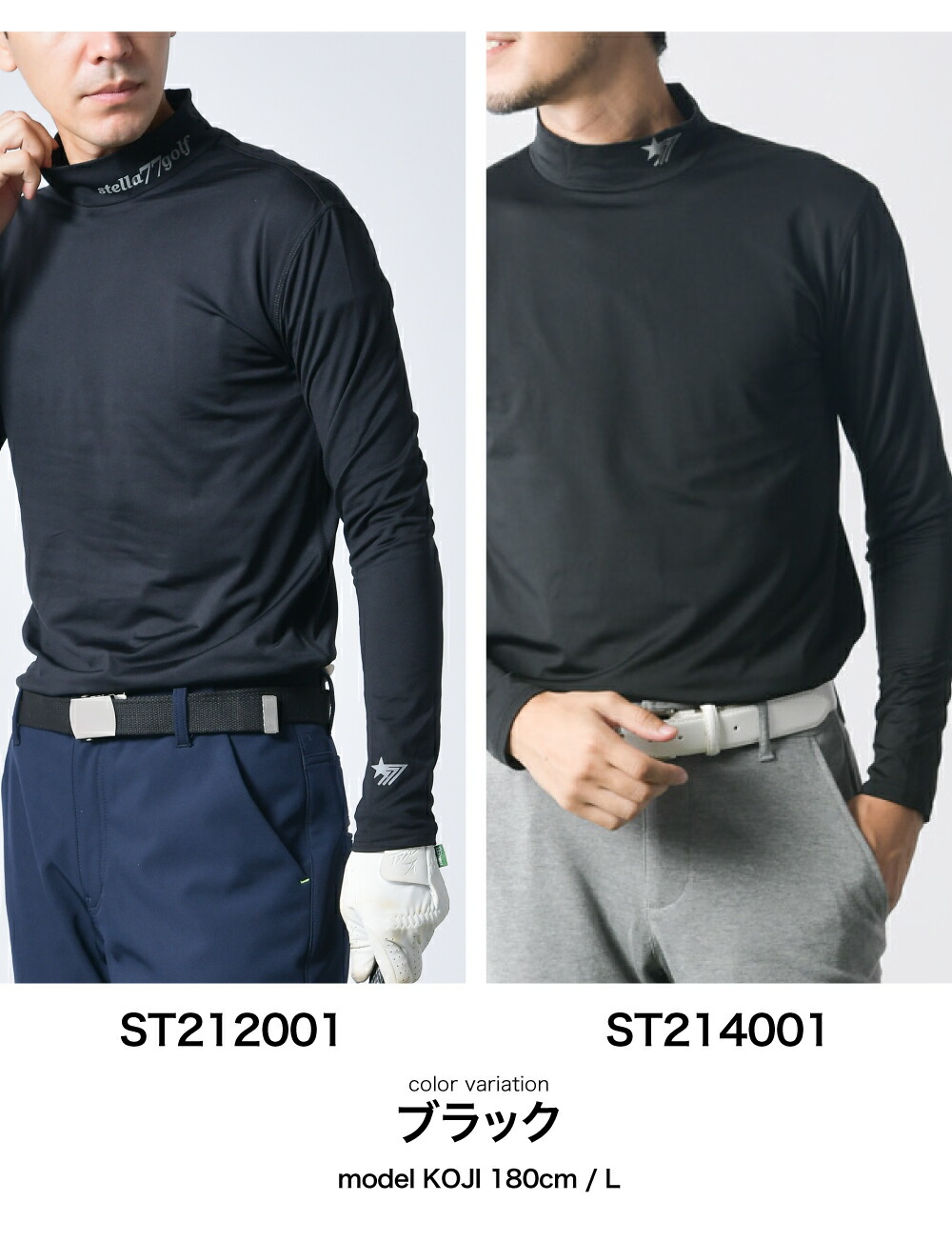 楽天市場】裏起毛ハイネックインナー ゴルフウェア メンズ ゴルフ