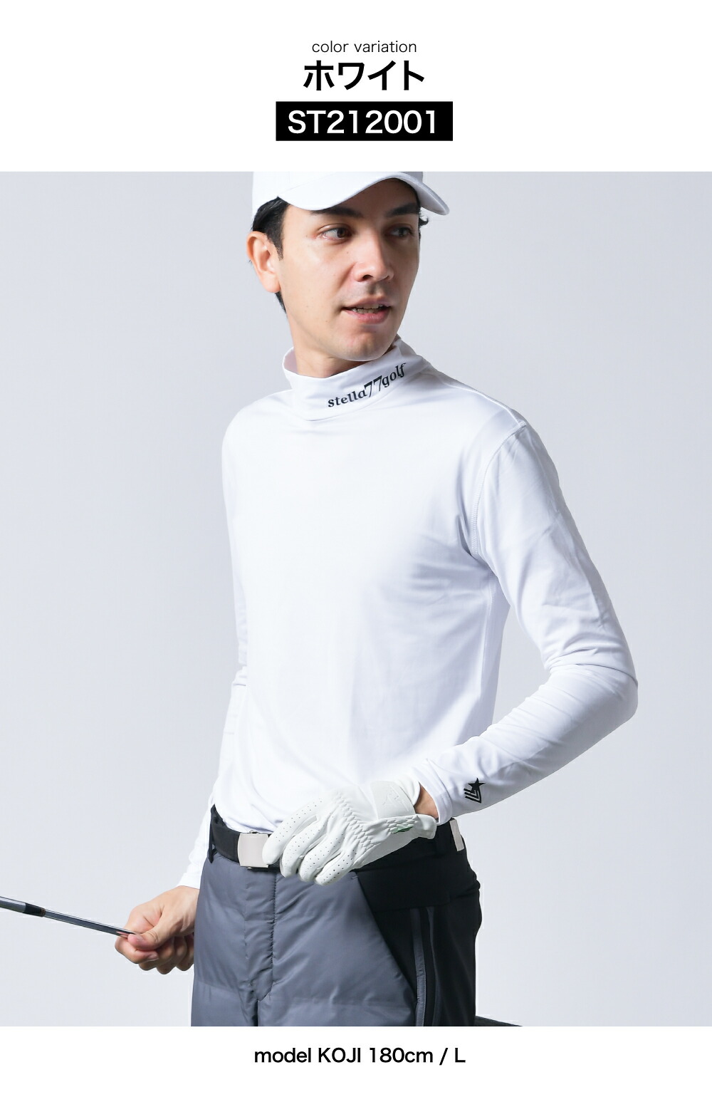 楽天市場】裏起毛ハイネックインナー ゴルフウェア メンズ ゴルフ