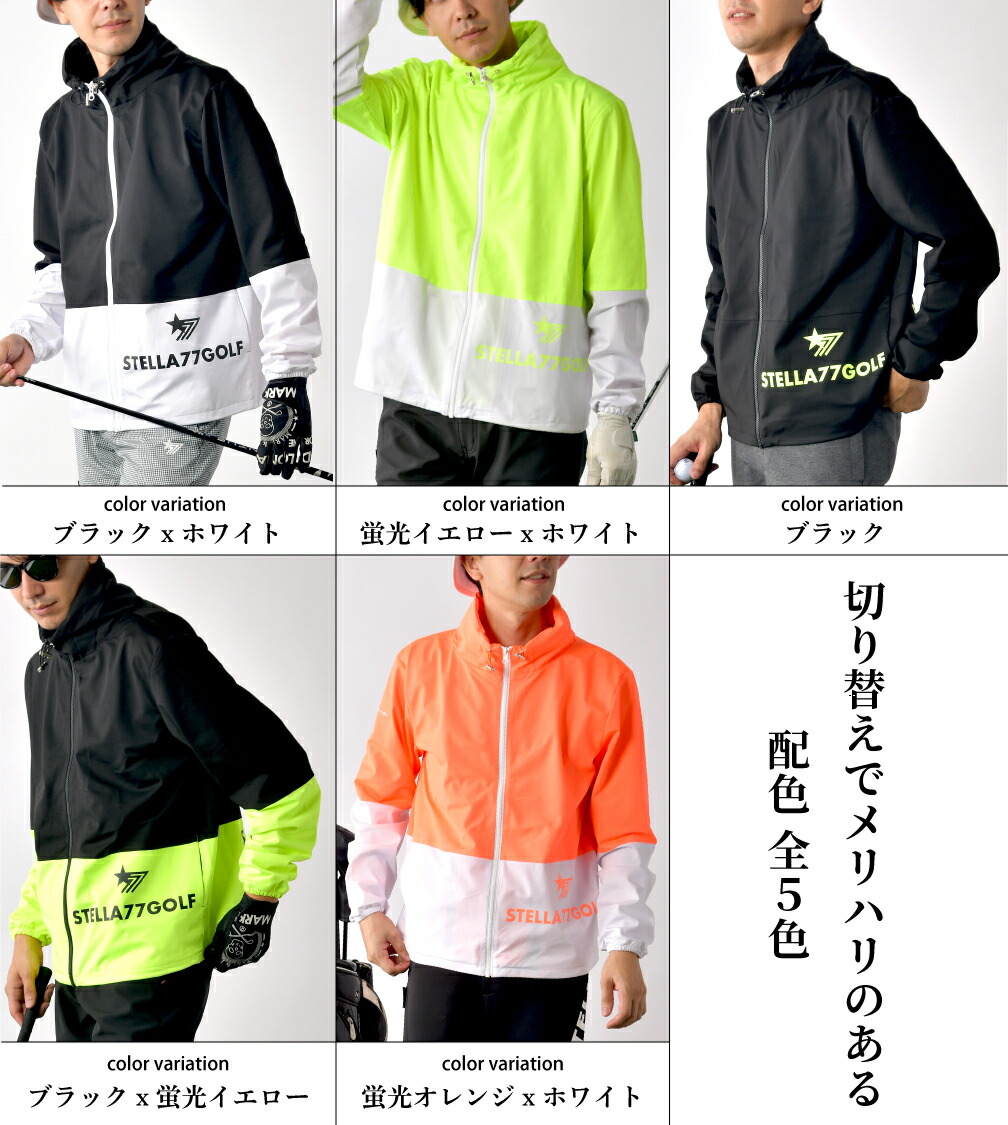 楽天市場】【期間限定価格 4998円】防風ゴルフジャケット 防風JKT