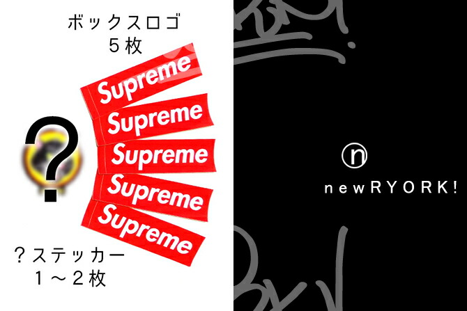 楽天市場】【送料無料】【ステッカー福袋・レッド系】Supreme