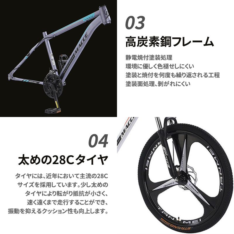 楽天市場】マウンテンバイク 26インチ 21段変速 MTB 自転車 ディスク