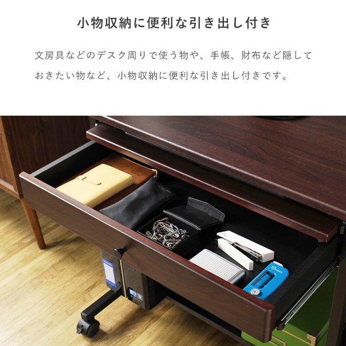 楽天市場】【先着10%OFFクーポン配布中☆】 パソコンデスク 引き出し