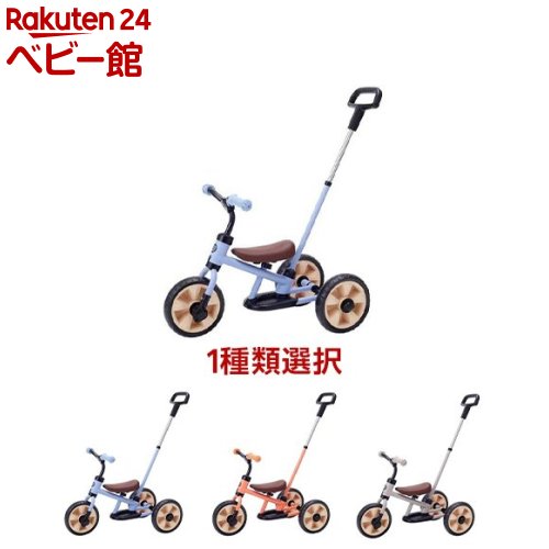 楽天市場】【1種類を選べる】野中製作所 へんしん！サンライダーNEO(1