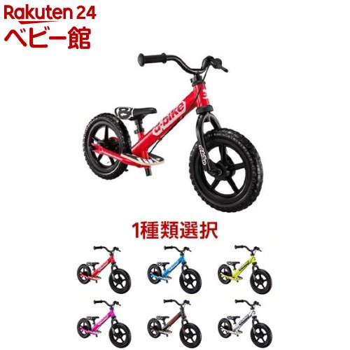 楽天市場】【1種類を選べる】D-Bike KIX AL(ディーバイク)(1台