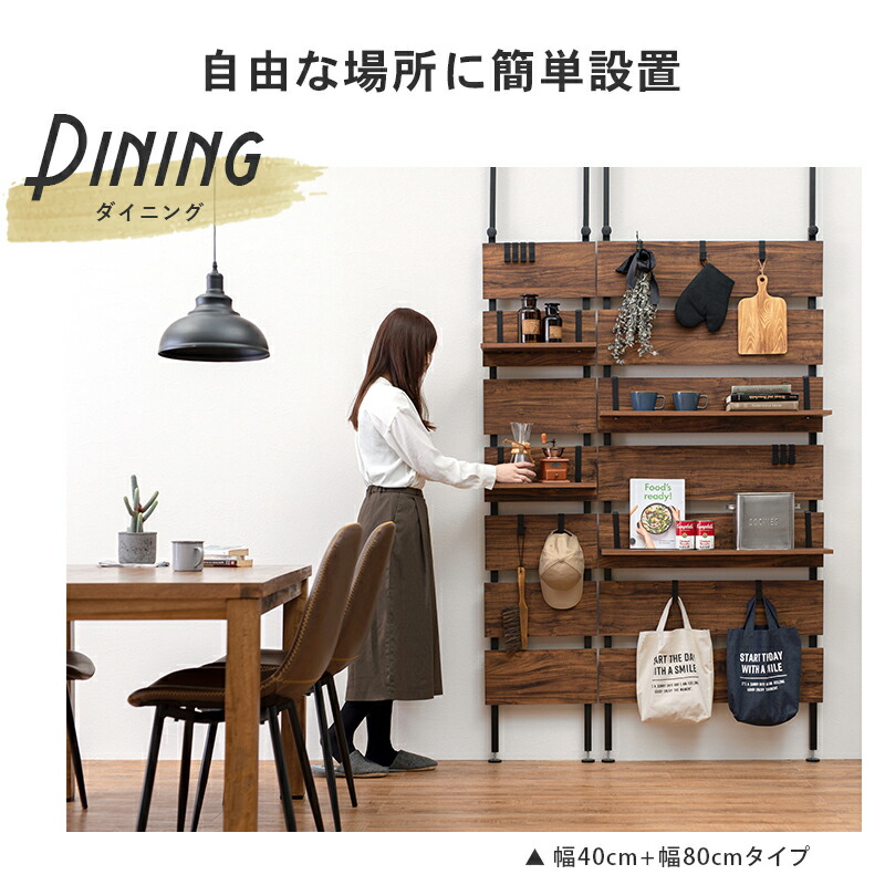 楽天市場】【MINT】 壁面収納 つっぱり 薄型 棚 壁面ラック 突っ張り棚