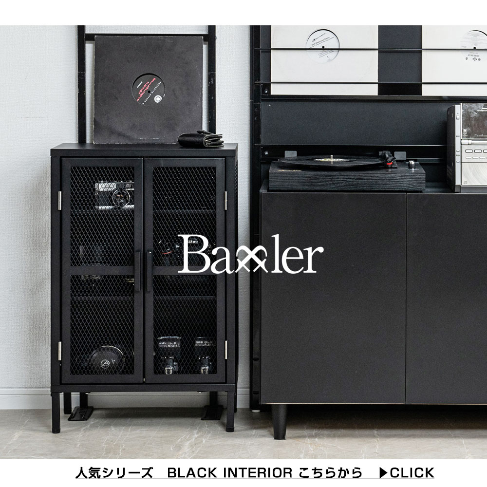 楽天市場】BATTLER アイアンメッシュキャビネット ガレージ アメリカン
