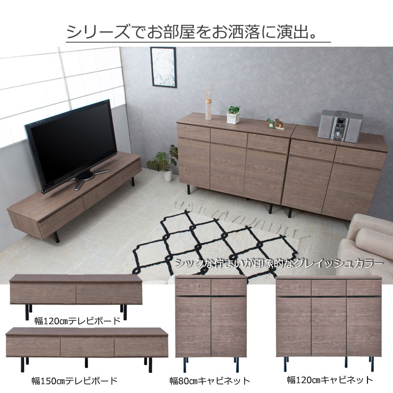 楽天市場】【スーパーセール】【Genova】 幅120 奥行43 高さ37.5