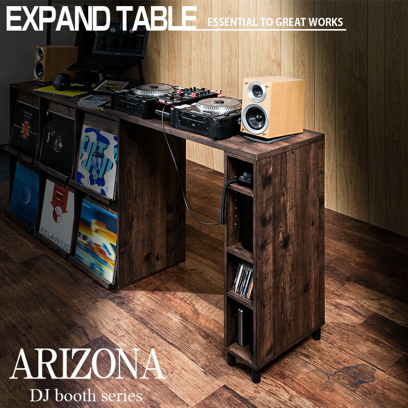 楽天市場】【ARIZONA EXPAND TABLE】 拡張テーブルラックが新登場