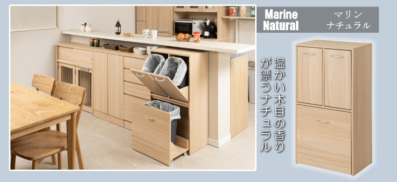 楽天市場】キッチンシリーズface 3分別ダストボックス ホワイト 幅