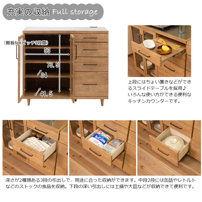 楽天市場】【STING】シリーズ ステンレストップキッチンカウンター 幅