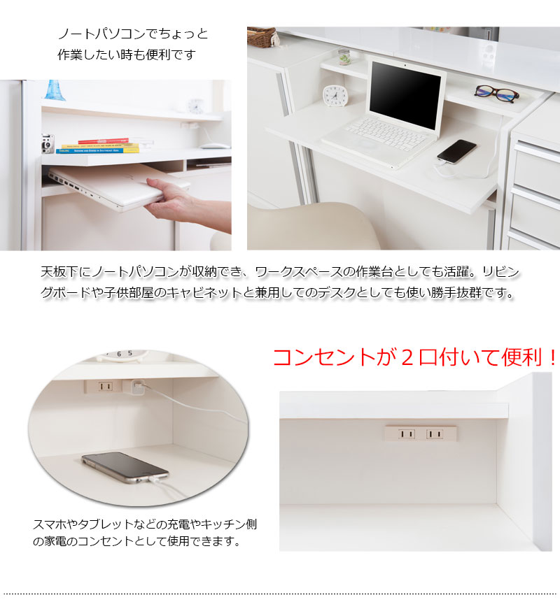 楽天市場】【JUCEE】シリーズ カウンター下収納90デスク ホワイト