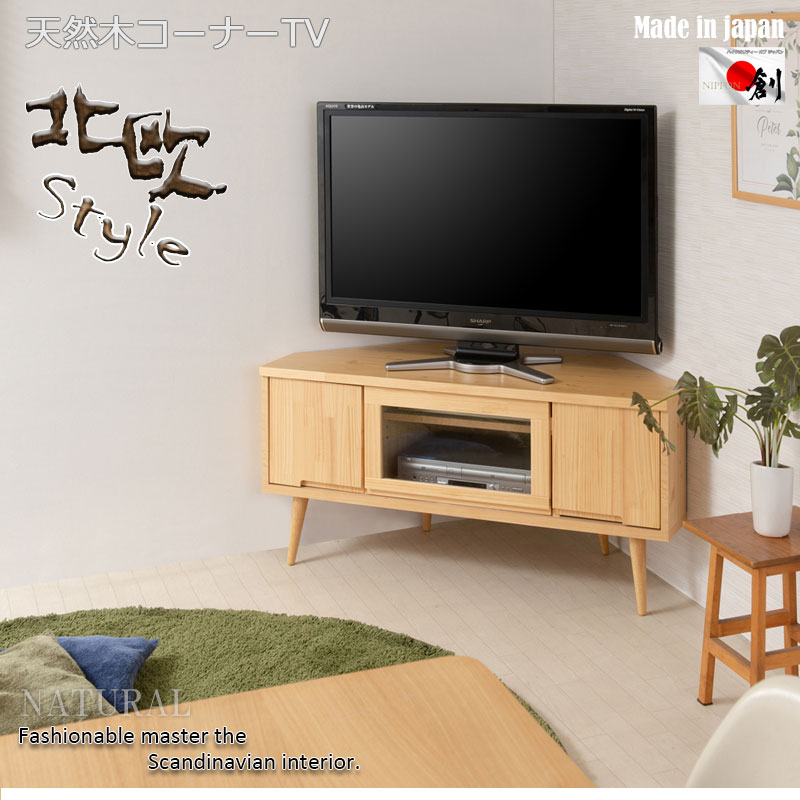 楽天市場】すぐに使える3000円OFFクーポン配布中！【Baum】 天然木