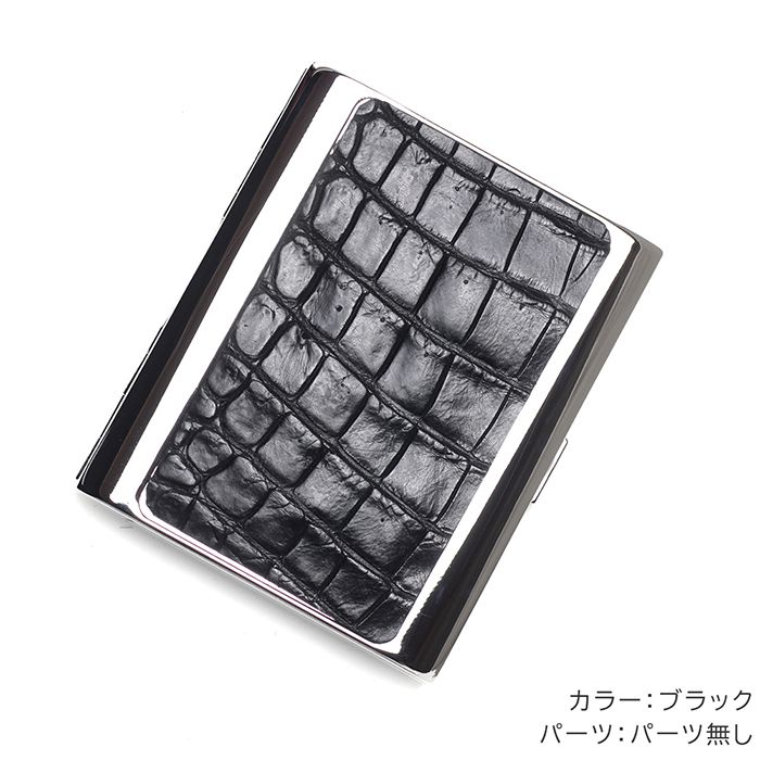 楽天市場】S'FACTORYエスファクトリー メタル シガレットケース 20本