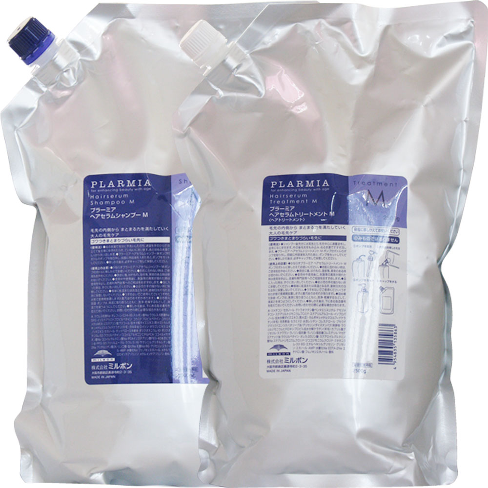 楽天市場】ミルボン プラーミア ヘアセラム シャンプー