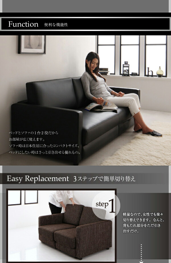 楽天市場】ソファベッド ダブル おしゃれ ソファーベッド 3人掛け