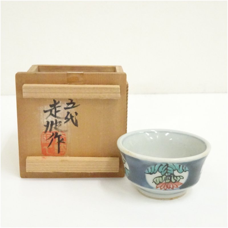 楽天市場】佐藤走波の通販