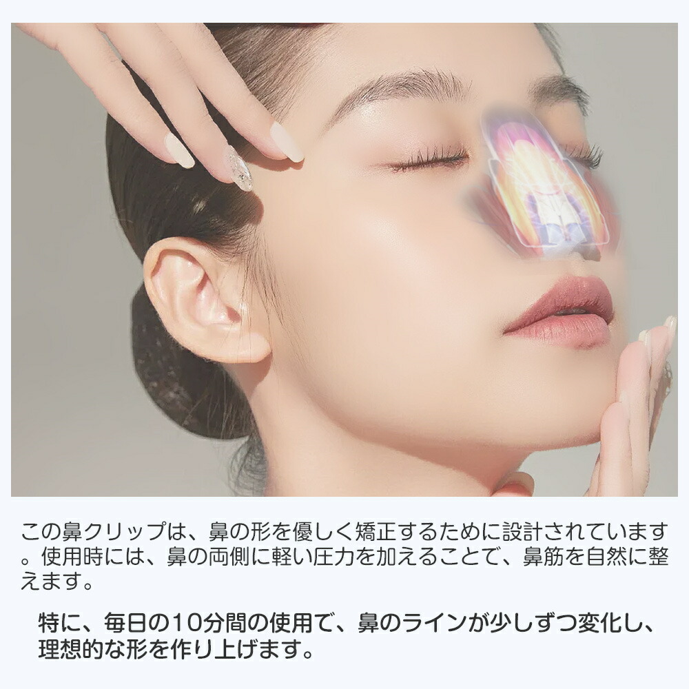 楽天市場】【スーパーsale】FOGABER 正規品 鼻専用美顔器 EMS ノーズ