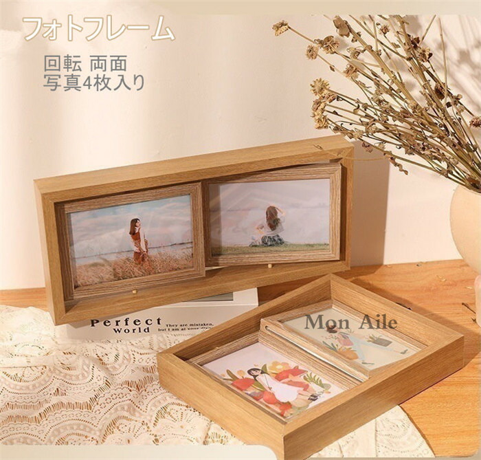 楽天市場】フォトフレーム 木製写真立て 両面 360°回転 回転 縦横 写真