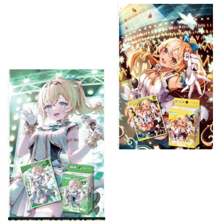 楽天市場】【セット】ホロライブ ホロカ 第3弾 スタートデッキ2種