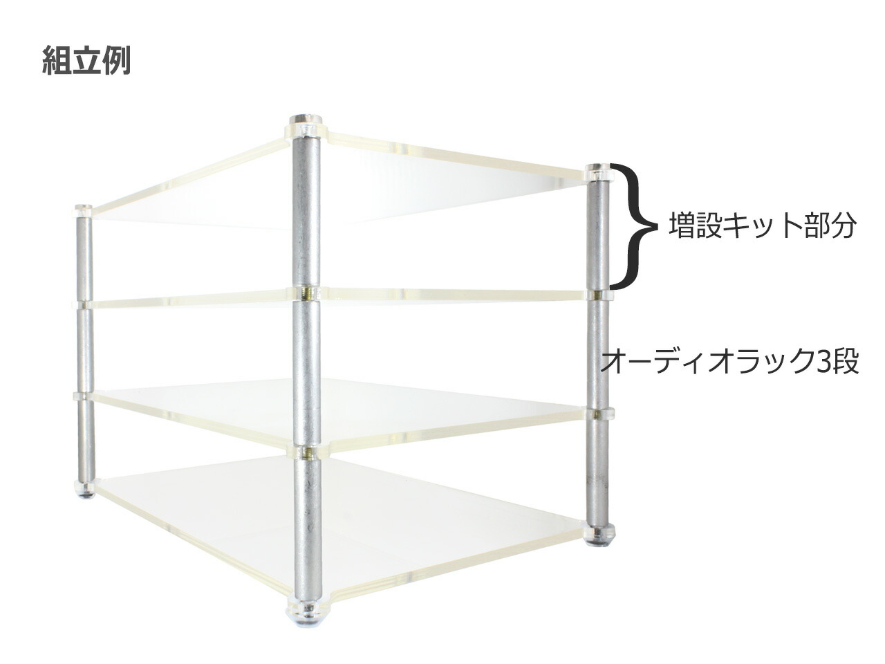 楽天市場】アクリル製 オーディオラック[W:266×D:180×H:122mm 4.8mm厚