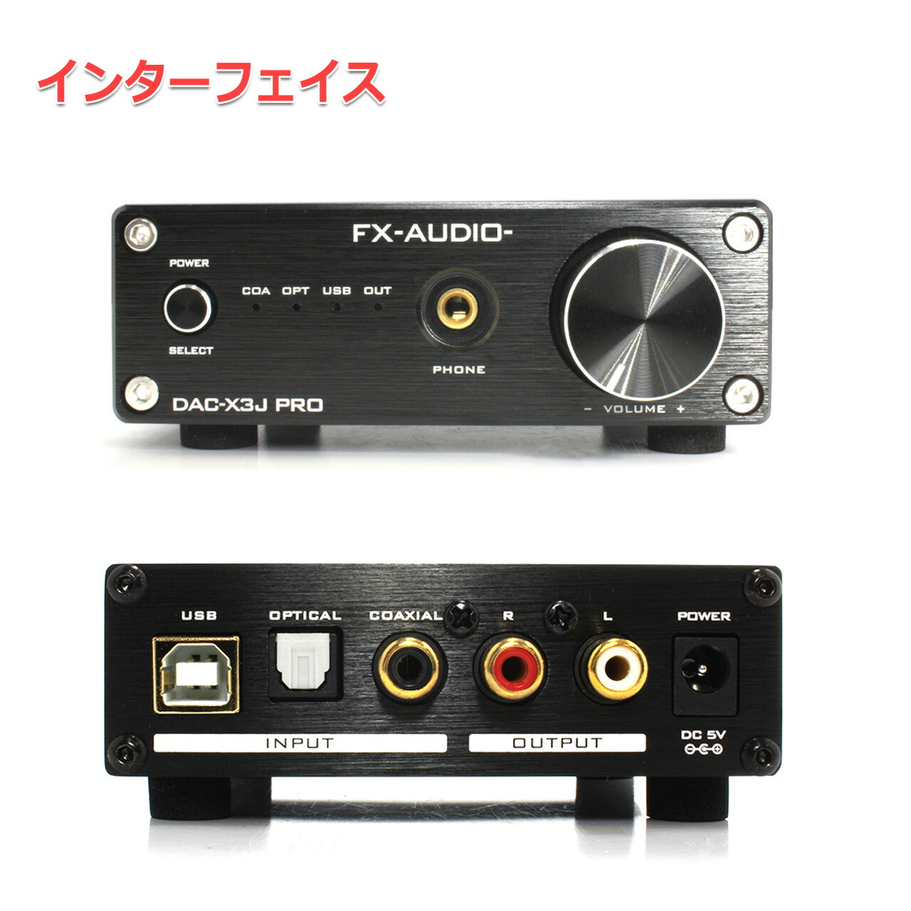 楽天市場】送料無料 FX-AUDIO- DAC-X3J PRO[ブラック]ハイレゾDAC