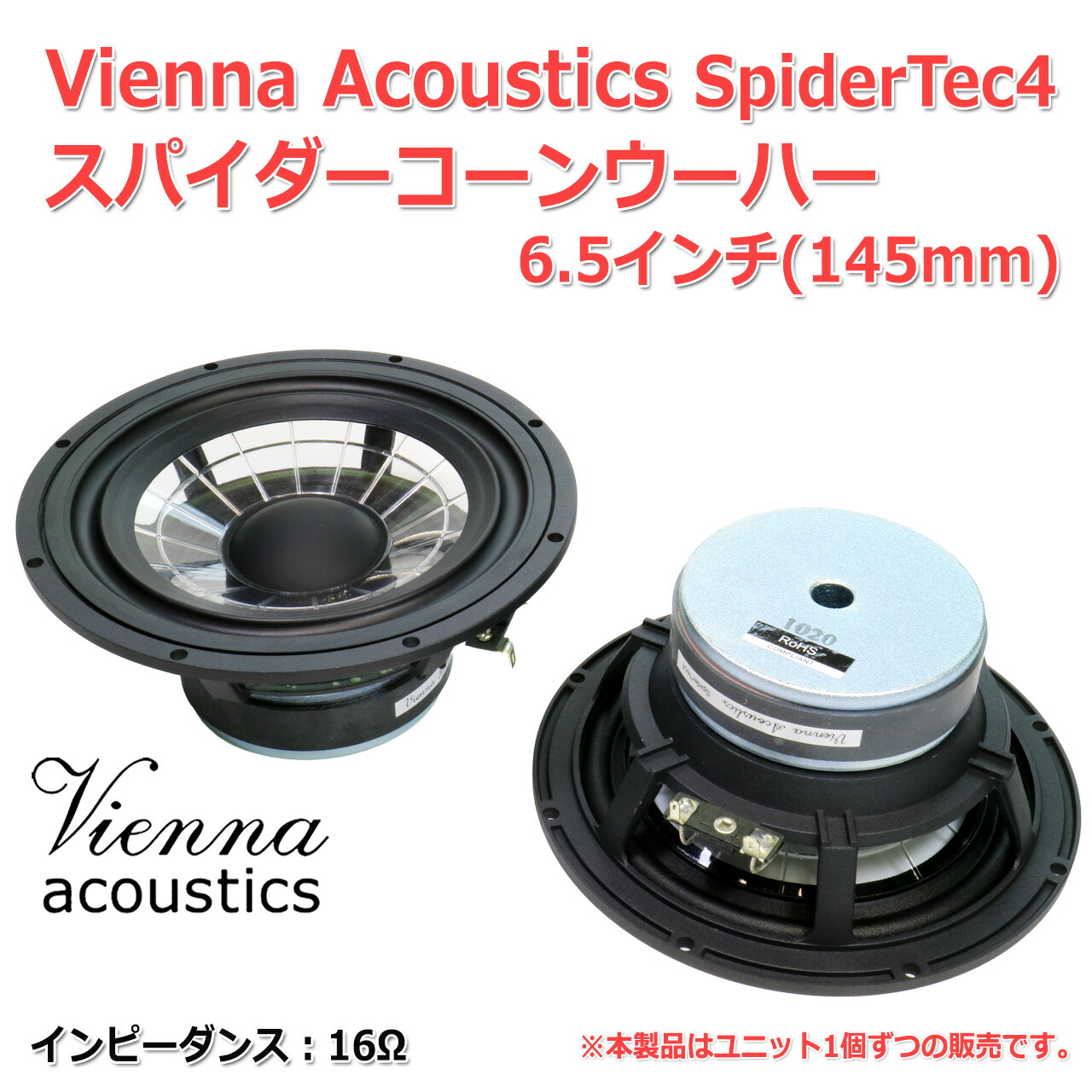 楽天市場】送料無料 Vienna Acoustics ウィーンアコースティクス