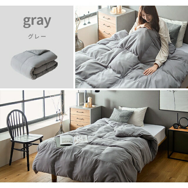 楽天市場】【20%クーポン☆〜11日AM2時】人工羽毛 肌掛け布団 掛け布団