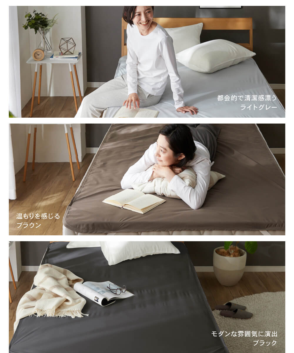 楽天市場】防水 フラットシーツ Q Nice guard+ しっかり防水フラット