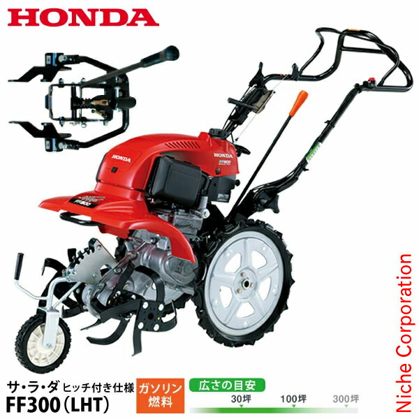 耕運機 ガソリン」の人気商品一覧 | 安い商品を通販サイトから探す