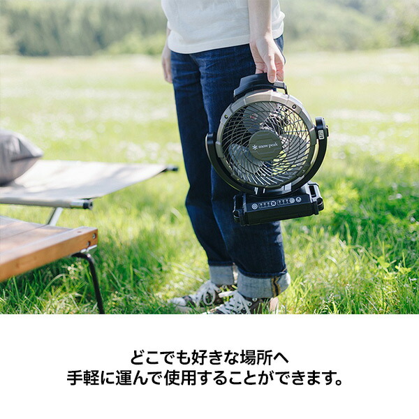 楽天市場】スノーピーク フィールドファン snow peak MKT-102 本体のみ