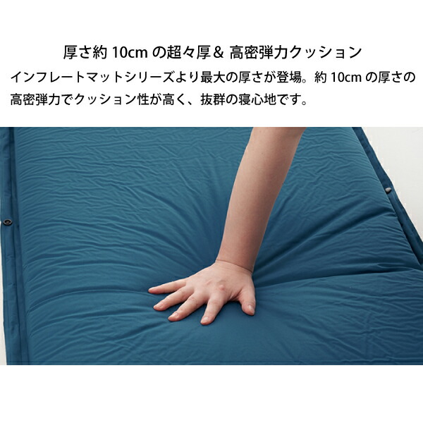 楽天市場】ロゴス 高密弾力 100セルフインフレートマット・SOLO