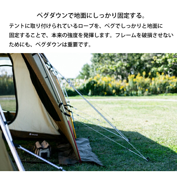 楽天市場】スノーピーク エントリー2ルーム エルフィールド & マット