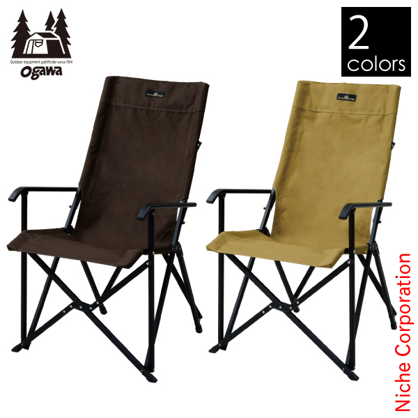 楽天市場】オガワ チェア ハイバックチェア II 1910 ogawa 椅子