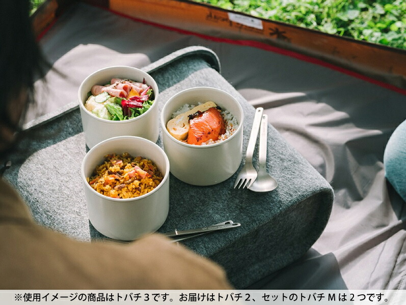 楽天市場】スノーピーク トバチ2 TW-270 テーブルウェア お弁当箱 保温