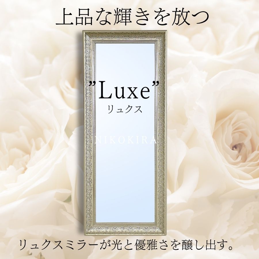 楽天市場】【10％OFFクーポン 19,800→17,820円】 ミラー 全身鏡 姿見