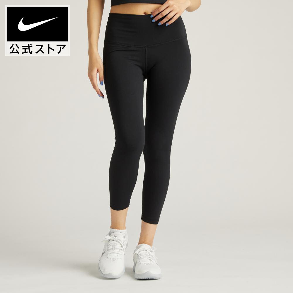 スポーツウェア ナイキ レギンス」の人気商品一覧 | 安い商品を通販