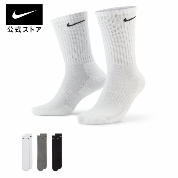 楽天市場】ナイキ エブリデイ クッションド トレーニング クルー